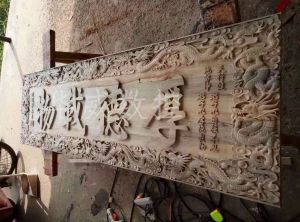 河池南丹县木工样品